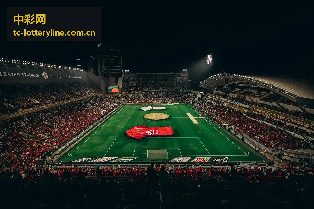 中彩网开奖现场封面图